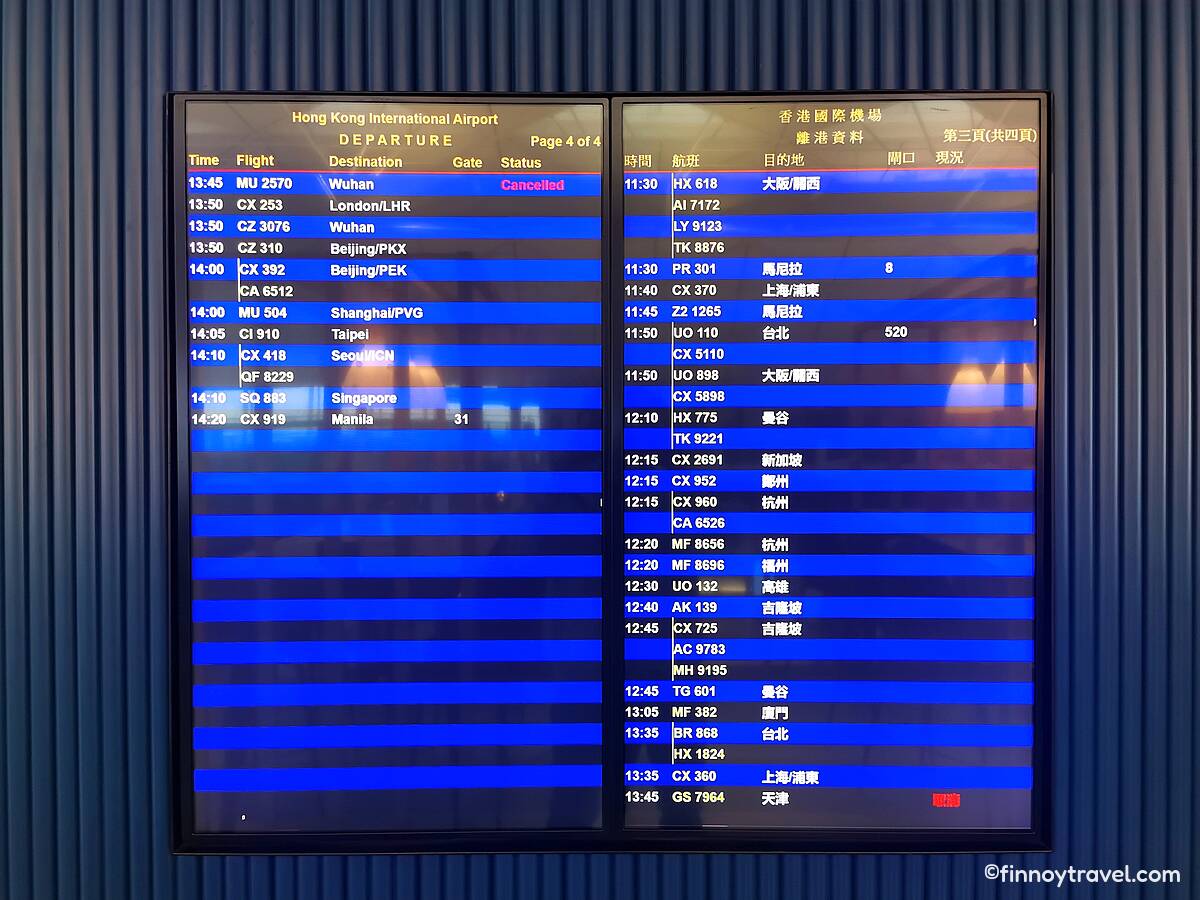 Information screens at Chase Sapphire Lounge