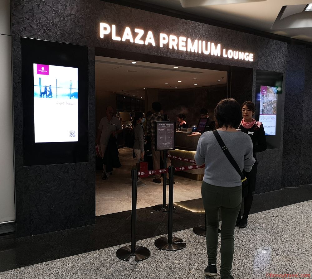 Plaza Premium Lounge 香港入口处